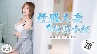 ,一级做a爰片久久毛片美女,国产在线精品一区二区三区,国产麻豆AV 番外 RR002 性感人妻勾引小叔