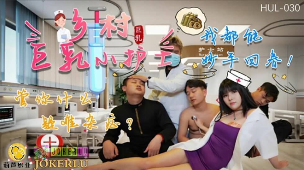 一夜新娘第三季完整版-99热91-成人AV